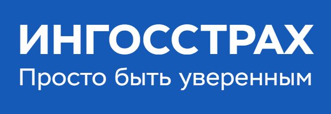 Ингосстрах
